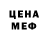 МЕТАДОН белоснежный M4tchStickGirl