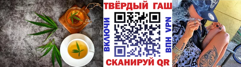 где купить наркоту  Томари  Cannafood конопля 