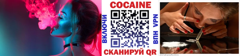 Cocaine Колумбийский  Томари 