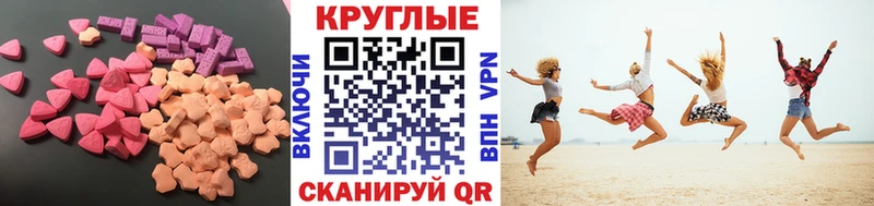 ЭКСТАЗИ mix  цены наркотик  Томари 