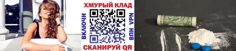 продажа наркотиков  Томари  MEGA ссылки  Героин белый 