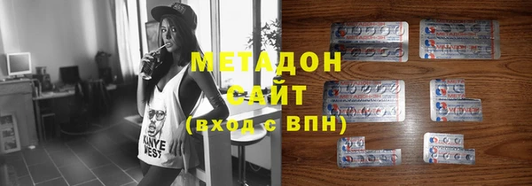 меф Белоозёрский