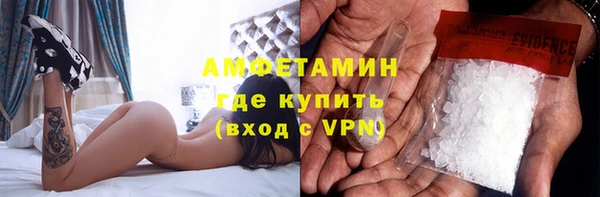 меф Белоозёрский
