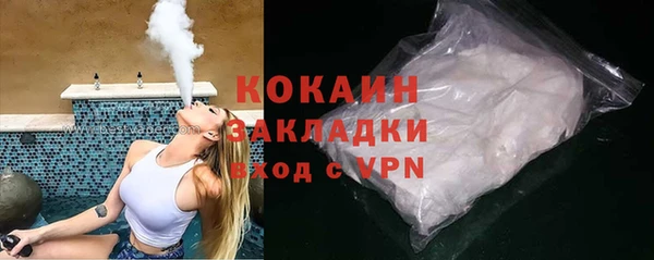 кокаин колумбия Балабаново