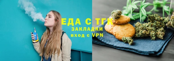 прущая мука Беломорск
