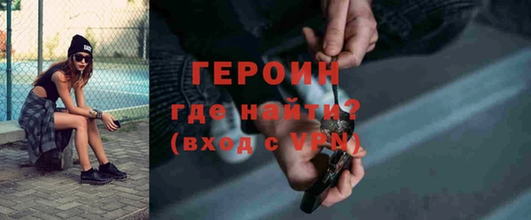 мескалин Белокуриха