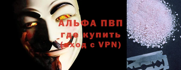 мескалин Белокуриха