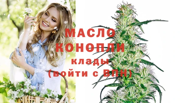 прущая мука Беломорск