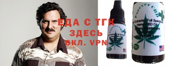 мескалин Белокуриха