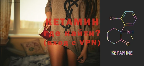 бутират Балахна