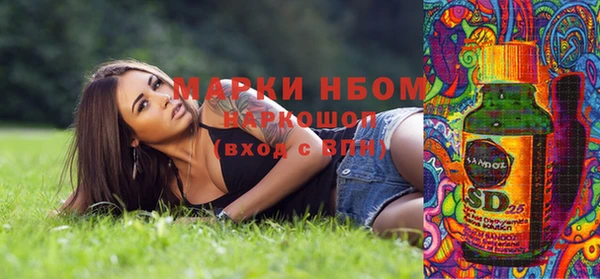 кокаин колумбия Балабаново