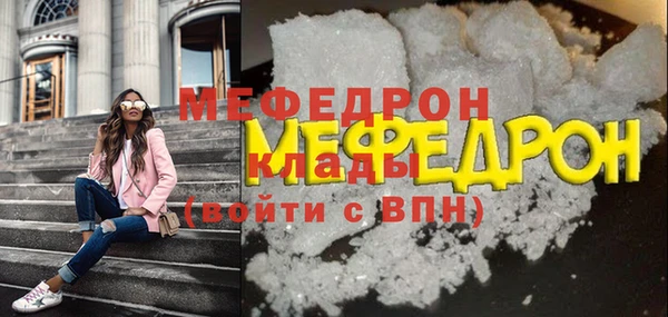 мефедрон VHQ Баксан
