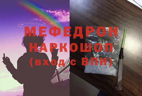 мефедрон VHQ Баксан
