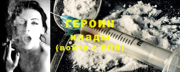 мескалин Белокуриха