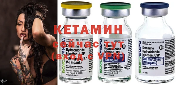 бутират Балахна