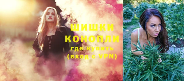 мескалин Белокуриха