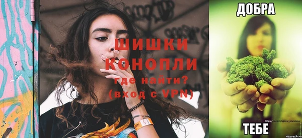 бутират Балахна