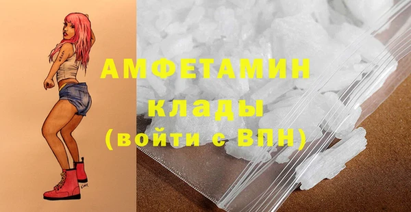 мефедрон VHQ Баксан