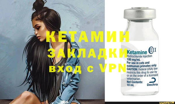 бутират Балахна