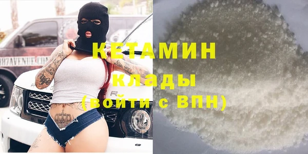 мефедрон VHQ Баксан