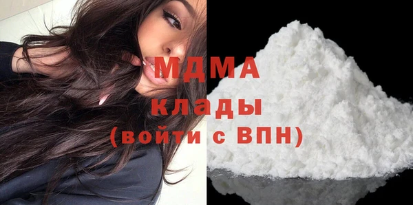 бутират Балахна