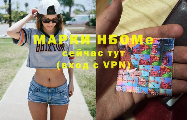 меф Белоозёрский