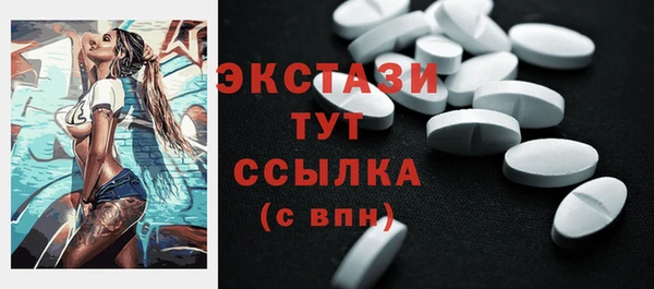 мефедрон VHQ Баксан