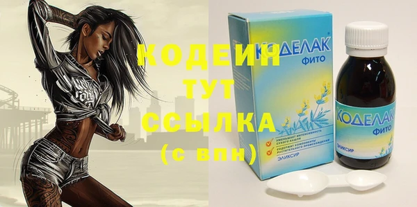 бутират Балахна