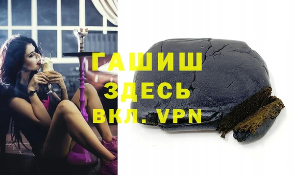 мескалин Белокуриха