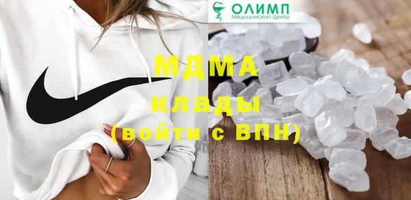 кокаин колумбия Балабаново