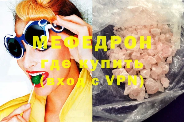 мескалин Белокуриха