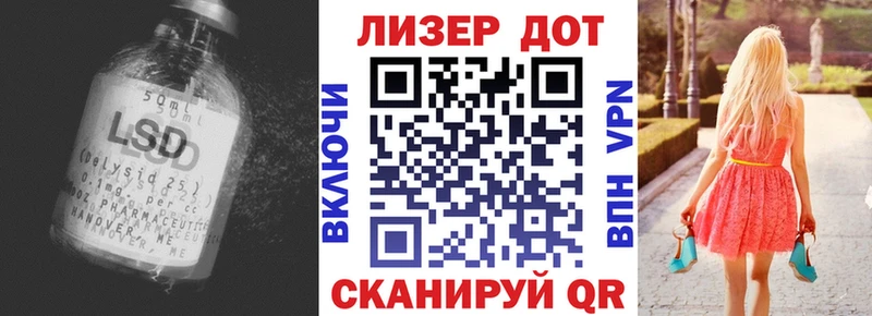 ЛСД экстази кислота наркотики Томари