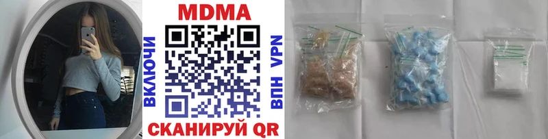 MDMA Molly  где купить наркотик  Томари 