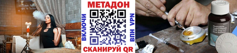 гидра вход  Томари  Метадон мёд 