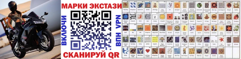 Марки 25I-NBOMe 1,5мг  Томари 
